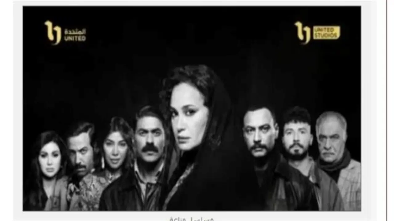 مطاردات مثيرة.. أحداث الحلقة الثانية من مسلسل مناعة تشعل الصراع في حي الباطنية